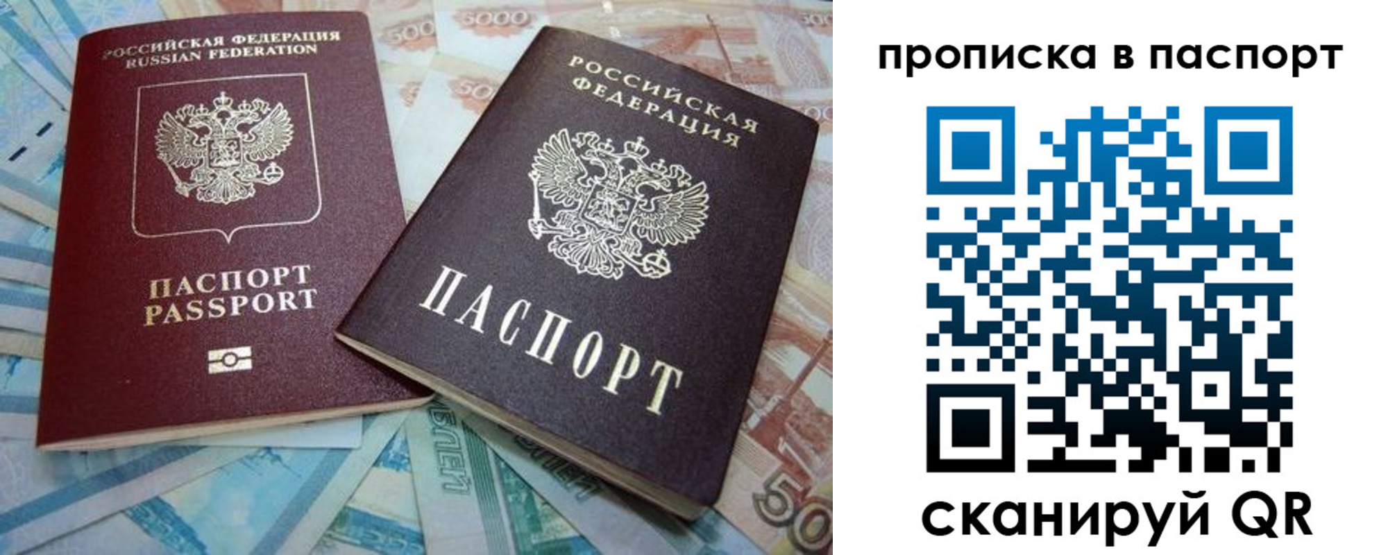 прописка поиск в Марий Эл