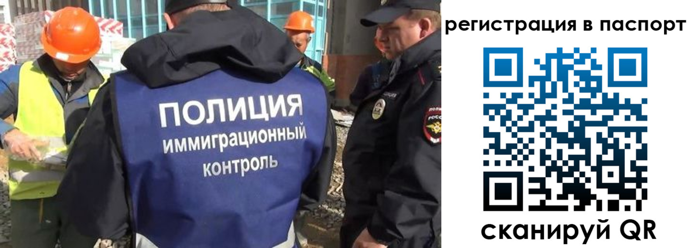 временная регистрация для школы в Марий Эл